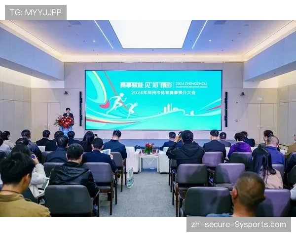 全民健身品牌赛事年度影响力榜单发布，2021全民健身赛事